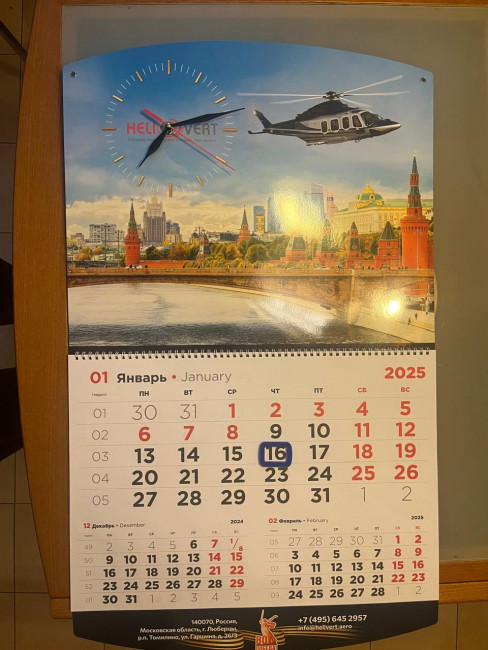 Луков Вал. А., Луков Вл. А. Тезаурусы II : Тезаурусный подход к пониманию человека и его мира : науч. монография. М. : Изд во Нац. Ин та бизнеса, 2013. 640 с.